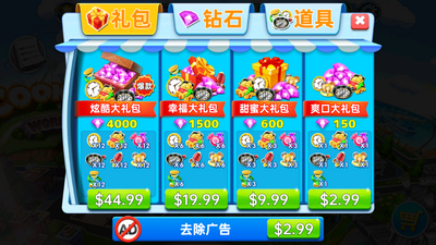 �������(Cooking World)��ͼ2