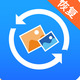 ǿ����Ƭ�ָ�app��׿��v4.9.0�ֻ���