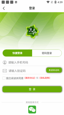 �����г�app��׿���ͼ1