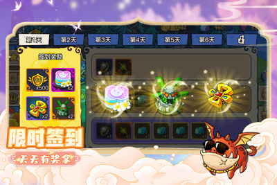 ���ް��ϳ����������ؽ�ͼ2