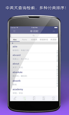 ������app�ٷ������ؽ�ͼ2