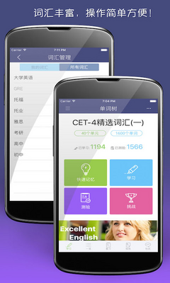 ������app�ٷ������ؽ�ͼ3
