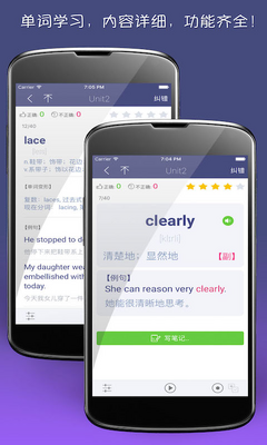 ������app�ٷ������ؽ�ͼ4