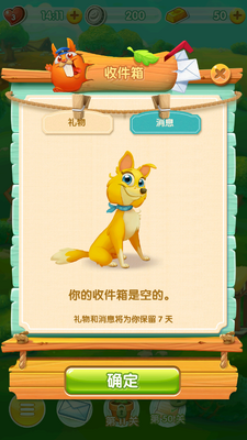 ũ����������(Farm Heroes Super Saga)��ͼ4