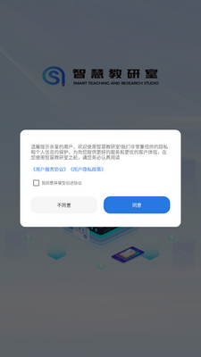 �ǻ۽����Ұ�׿���ͼ0