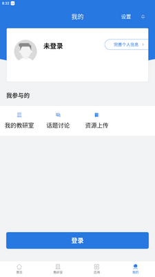 �ǻ۽����Ұ�׿���ͼ5