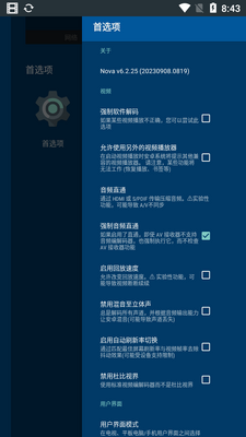 Nova Video Player安卓版本截图2
