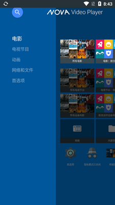 Nova Video Player安卓版本截图3