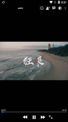 Nova Video Player安卓版本截图1