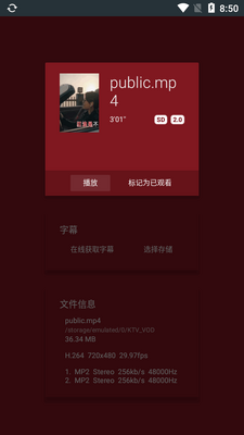 Nova Video Player安卓版本截图0