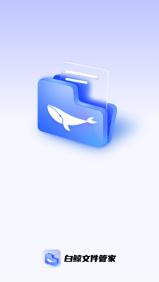 �׾��ļ��ܼ����°��ͼ2