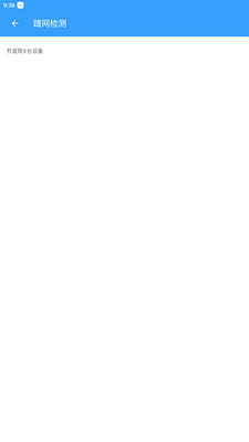 wifi����鿴�����°��ͼ1