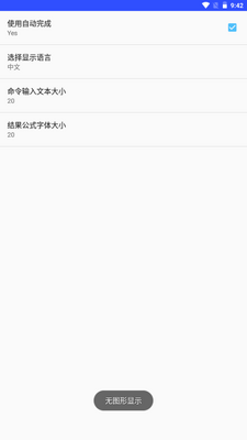 ���������ϵͳ(syMaxima)��ͼ2
