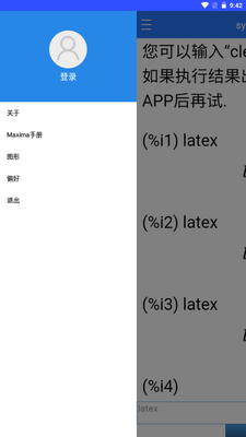 ���������ϵͳ(syMaxima)��ͼ1