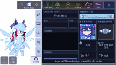 �Ӳ�³������ģ��(Gacha Luminal)��ͼ0