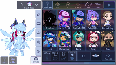 �Ӳ�³������ģ��(Gacha Luminal)��ͼ2