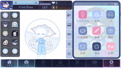 �Ӳ�³������ģ��(Gacha Luminal)��ͼ3