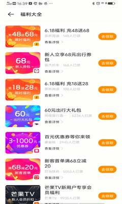 VIVO��Ӧ�ÿ�ܷ���app�ٷ����ͼ2