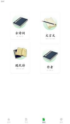 人人文库手机版截图3