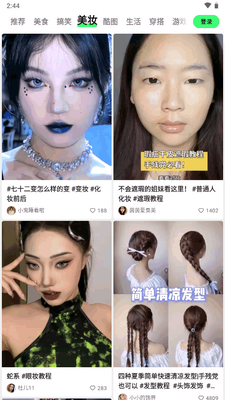 ������ߴapp�ٷ����ͼ0