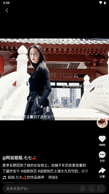 ������ߴapp�ٷ����ͼ1