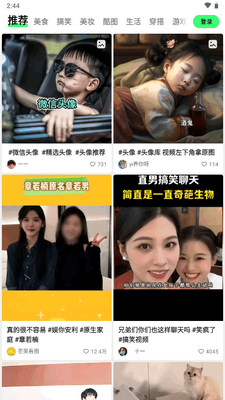 ������ߴapp�ٷ����ͼ2