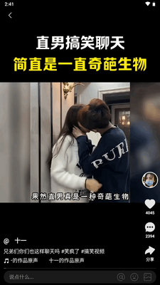 ������ߴapp�ٷ����ͼ3