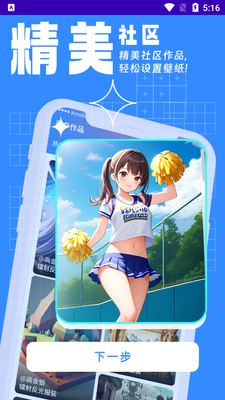 AI�滭���ְ�׿���ͼ1