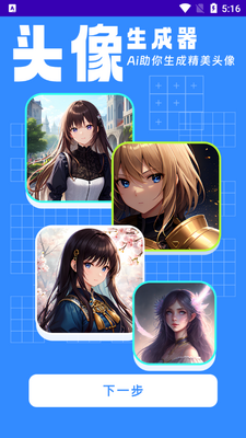 AI�滭���ְ�׿���ͼ4