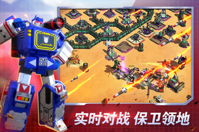 变形金刚地球之战折扣版截图3