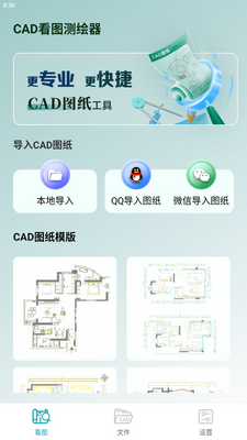 CAD��ͼ������ֻ����ͼ0