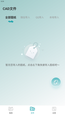 CAD��ͼ������ֻ����ͼ1