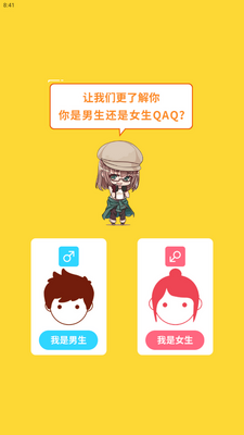 二狗免费小说手机版截图0
