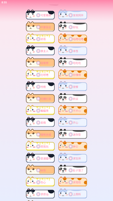 宠物对话翻译器(Pet translator)手机版截图3