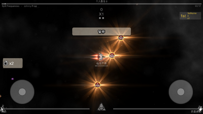 Σ�ս���2(Beat Hazard 2)��ͼ2