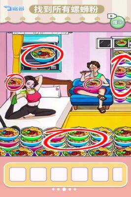 �ҵ����������̰�׿���ͼ3