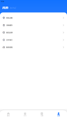 ��Уͨ����һ��ͨ�ֻ����ͼ2