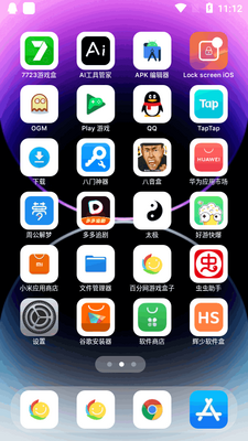 ��׿��ƻ��17pro(Launcher iOS Pro)��ͼ1