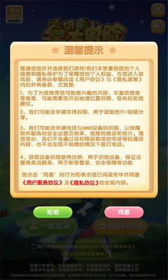 ���д�ð�����°��ͼ3