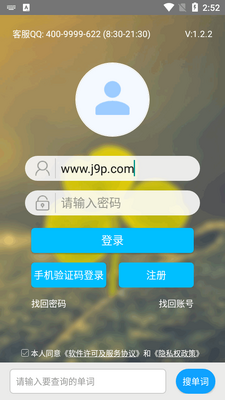 ����ͨСѧ��app�ٷ����ͼ0