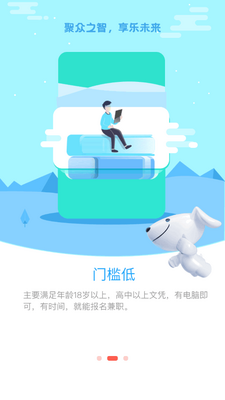 ���ͷ�app�ٷ����ͼ3