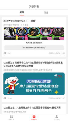 ���ͷ�app�ٷ����ͼ1