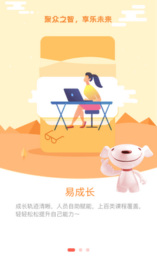 ���ͷ�app�ٷ����ͼ5