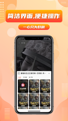 ��ˢ�̾�app���°��ͼ1
