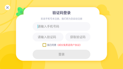 �ɳ���Ӣ�����°��ͼ2