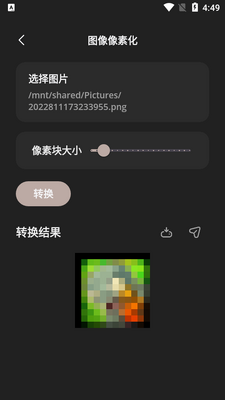 ;�ǹ�����app���°��ͼ1