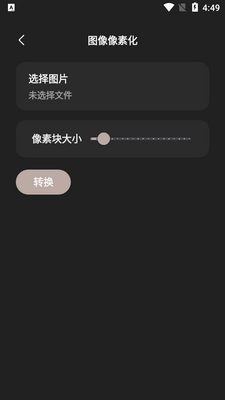 ;�ǹ�����app���°��ͼ2