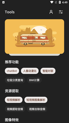 ;�ǹ�����app���°��ͼ3
