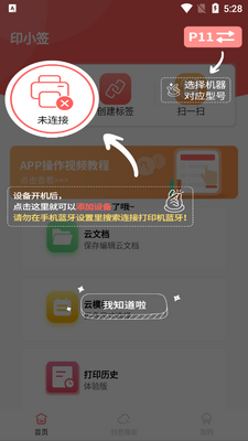ӡСǩ���°��ͼ0