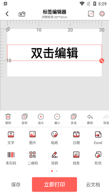 ӡСǩ���°��ͼ3